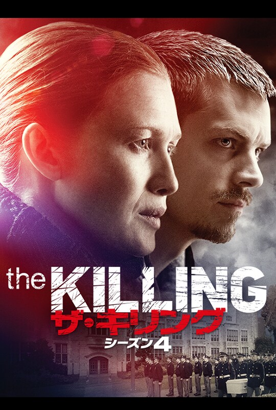 全巻セットDVD▼THE KILLING キリング(39枚セット)シーズン1、2、3、26日間、17人の沈黙▽レンタル落ち 海外ドラマ