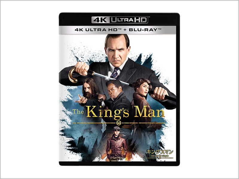 キングスマン：ファースト・エージェント 4K UHD