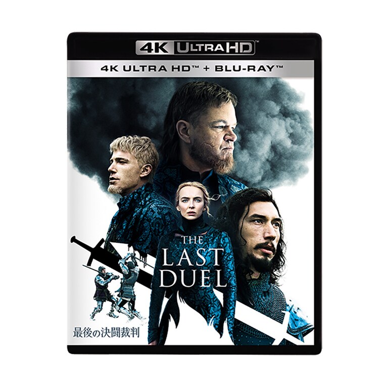 最後の決闘裁判｜映画/ブルーレイ・デジタル配信｜20世紀スタジオ公式