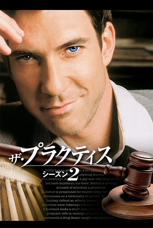 アリーmy Love ￼シーズン￼1〜5 アリー my Love シーズン5（ファイナル・シーズン） | 20th