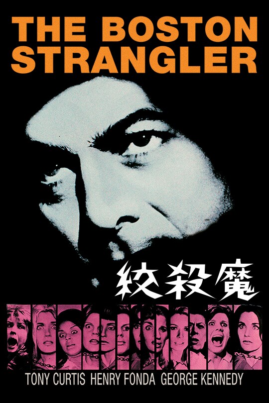 ★未使用 食肉鉤虐殺事件 映画ポスター foil 英語 INR ボーダーレス 486)□ボーダーレス□《食肉鉤虐殺事件/The Meathook Massacre