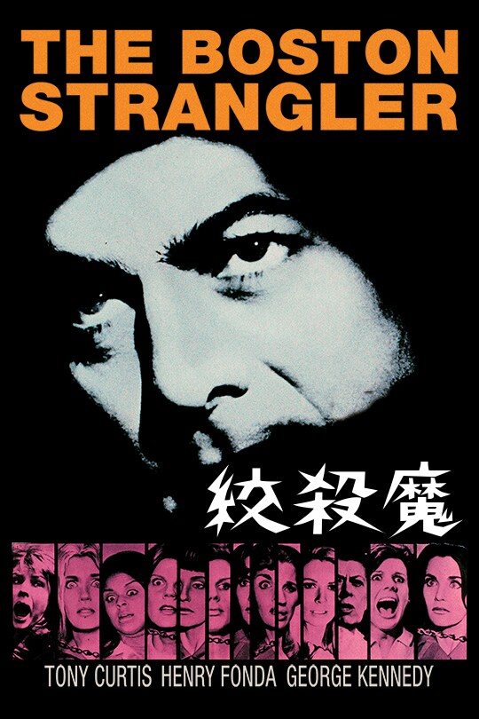 ★未使用 食肉鉤虐殺事件 映画ポスター foil 英語 INR ボーダーレス en_92c22f561c.jpg