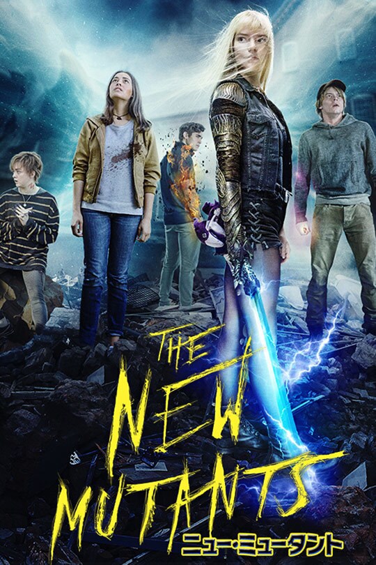 ニュー・ミュータント｜映画/ブルーレイ・DVD・デジタル配信｜20