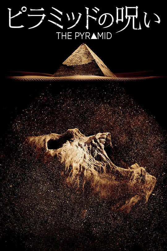 クライモリ 6作品 クライモリ』シリーズ一覧｜全6作品のあらすじ・キャスト