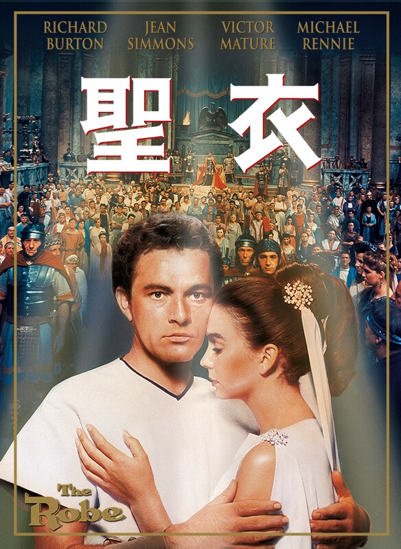 聖衣 th Century Studios Jp