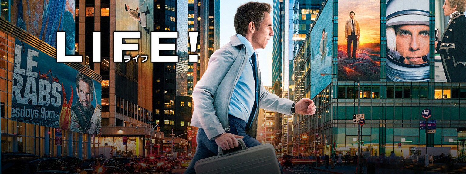 The Secret Life of Walter Mitty
