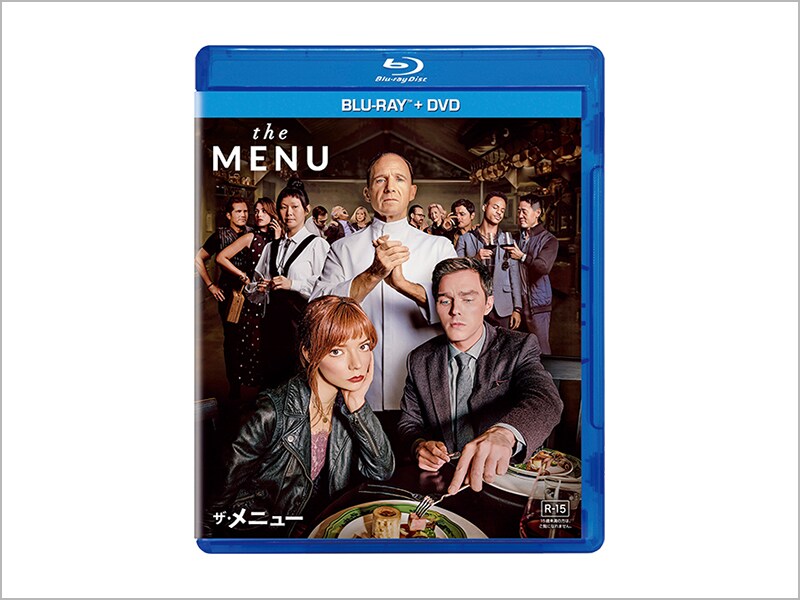 ザ・メニュー ブルーレイ+DVDセット
