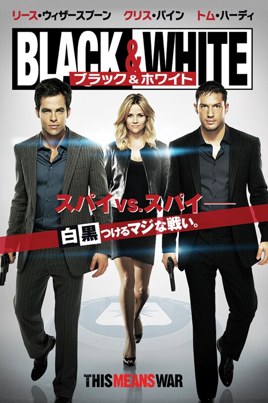 jp20cs_thismeaswar_poster_540_