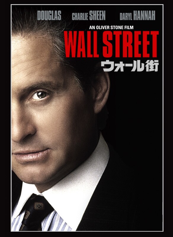 ウォール街 | 20th Century Studios JP