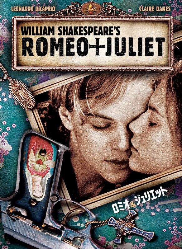 海外版ポスター『ロミオ＋ジュリエット』（Romeo + Juliet）A - 通販