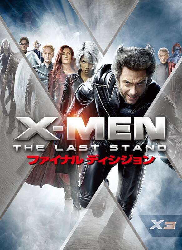 最大67%OFFクーポン X-MEN ブルーレイBOX X-MEN:フューチャーパスト 劇場公開記念〈…
