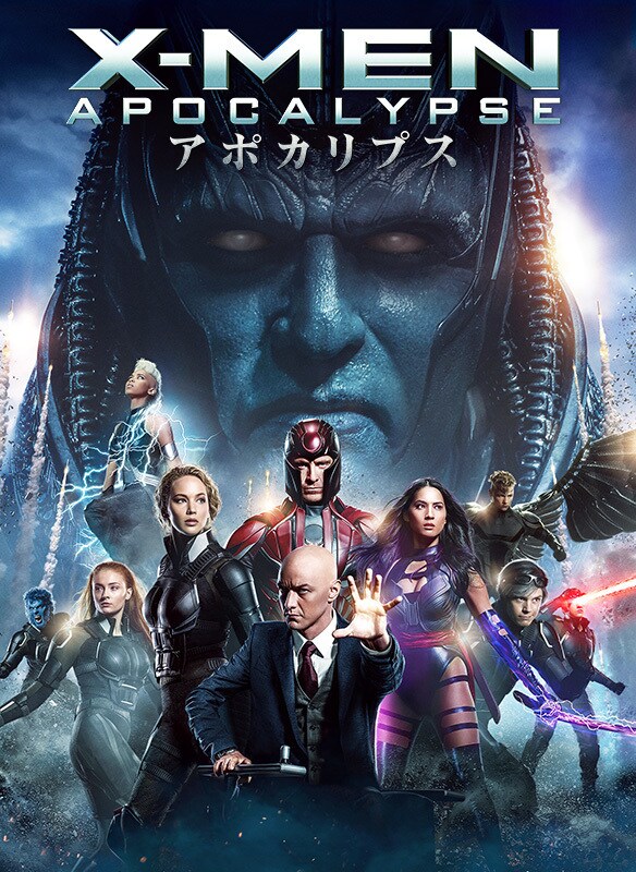 X-MEN：アポカリプス｜映画/ブルーレイ・デジタル配信｜20世紀スタジオ公式