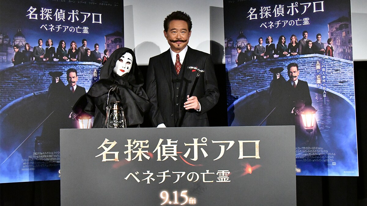 『名探偵ポアロ：ベネチアの亡霊』世界一の名探偵ポアロ vs 世界最高の霊能者！？亡霊が降霊会で真犯人のヒントを告げる本編映像解禁！