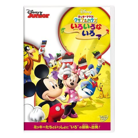 感性や好奇心、考える力を育む知育エンターテイメントがリニューアル