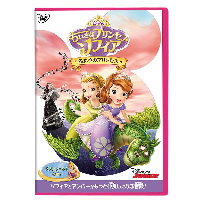 Q8さま　ディズニーDVD 6作品 Q8さま ディズニーDVD 6作品