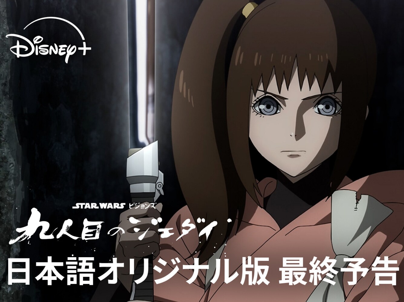 jpsw9j_08042_ce45f4cc.png?
