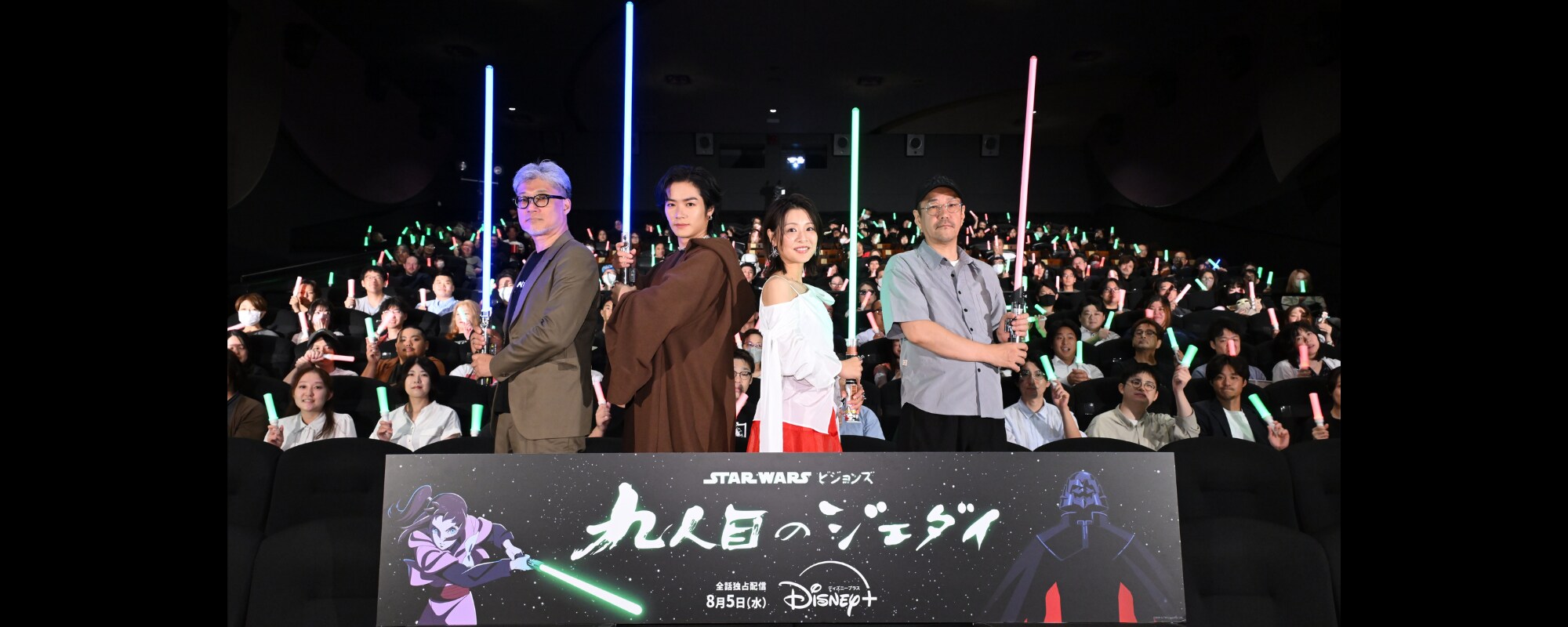 『スター・ウォーズ：ビジョンズ／九人目のジェダイ』制作陣＆キャストが語る制作秘話にファン熱狂！前夜祭２話上映イベントレポート