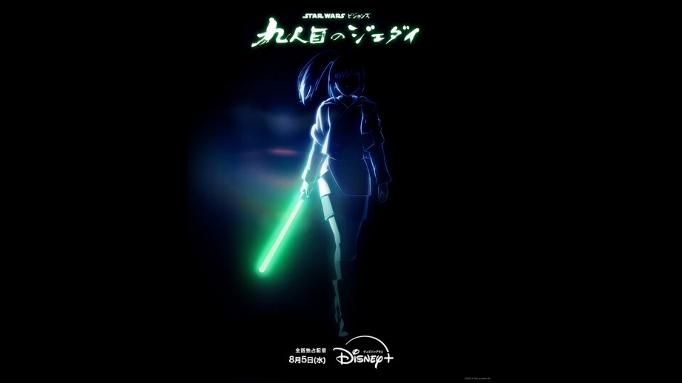 スター・ウォーズ｜STAR WARS