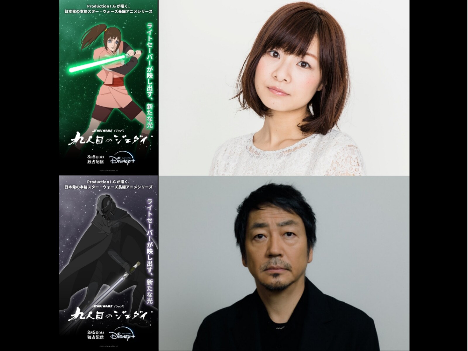 ニュース記事一覧｜スター・ウォーズ公式｜STAR WARS