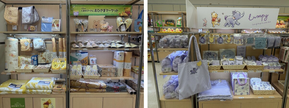 くまのプーさんおひさまマーケット/伊勢丹立川店_売り場写真