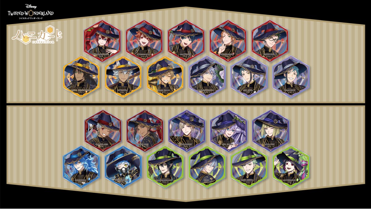 カミオジャパン／ハニカードコレクション