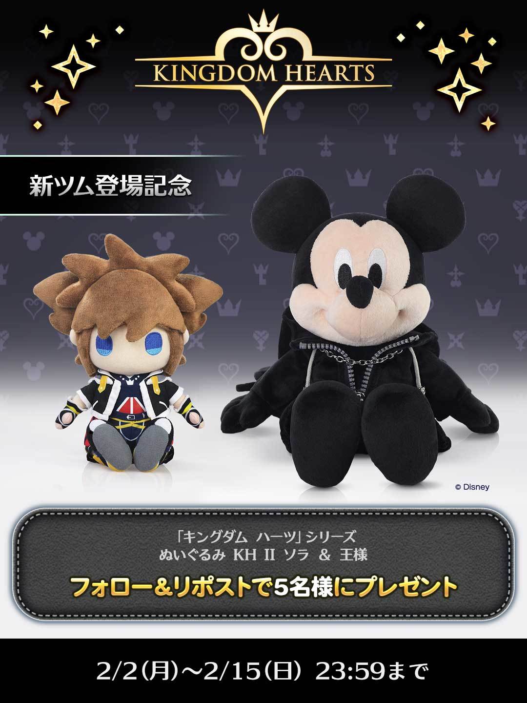 新品多数 ツムツム ぬいぐるみ セット