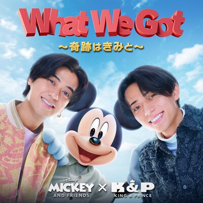 ミッキーマウスの新たなオフィシャルテーマソング「What We Got