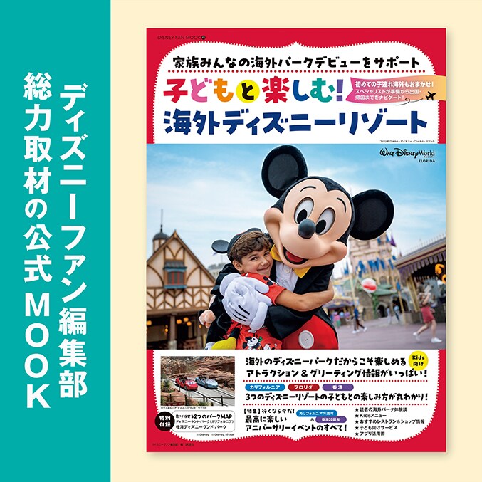 ディズニー　コレクション　41巻 児童書シリーズ うさぎとかめ -講談社のディズニー絵本41-(絵・ウォルト=ディズニー