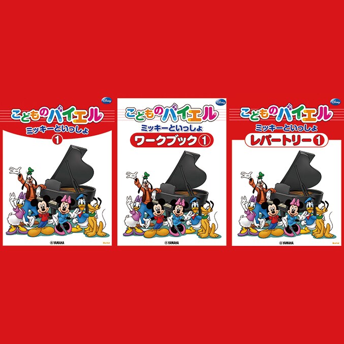 ニュース｜ミッキー＆フレンズ｜ディズニー公式