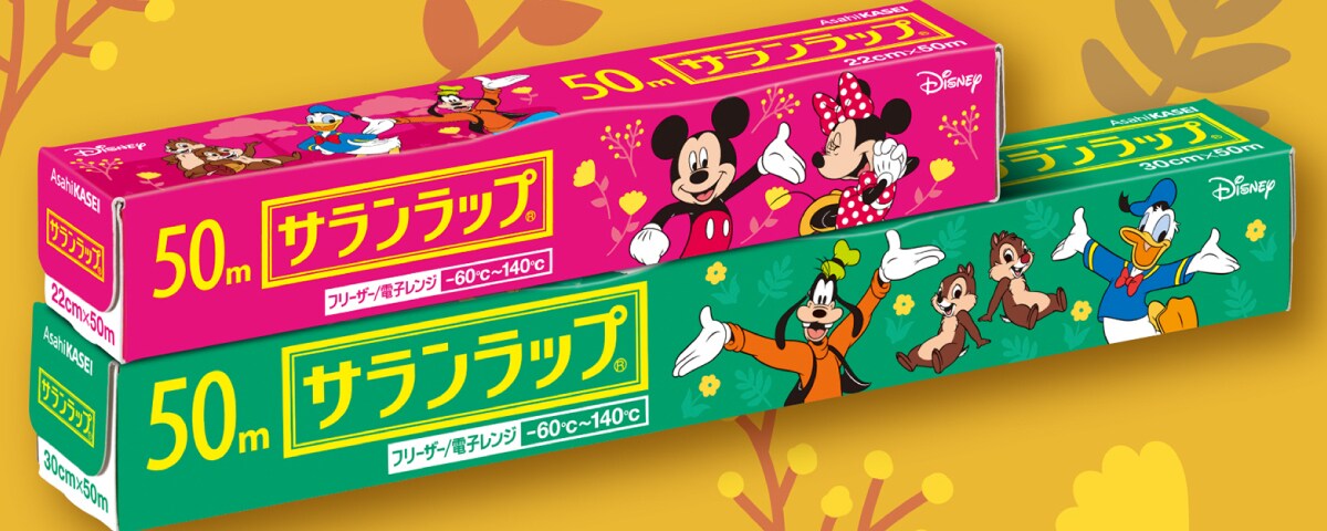 エポック社より、ディズニー創立100周年を記念した「2023 EPOCH