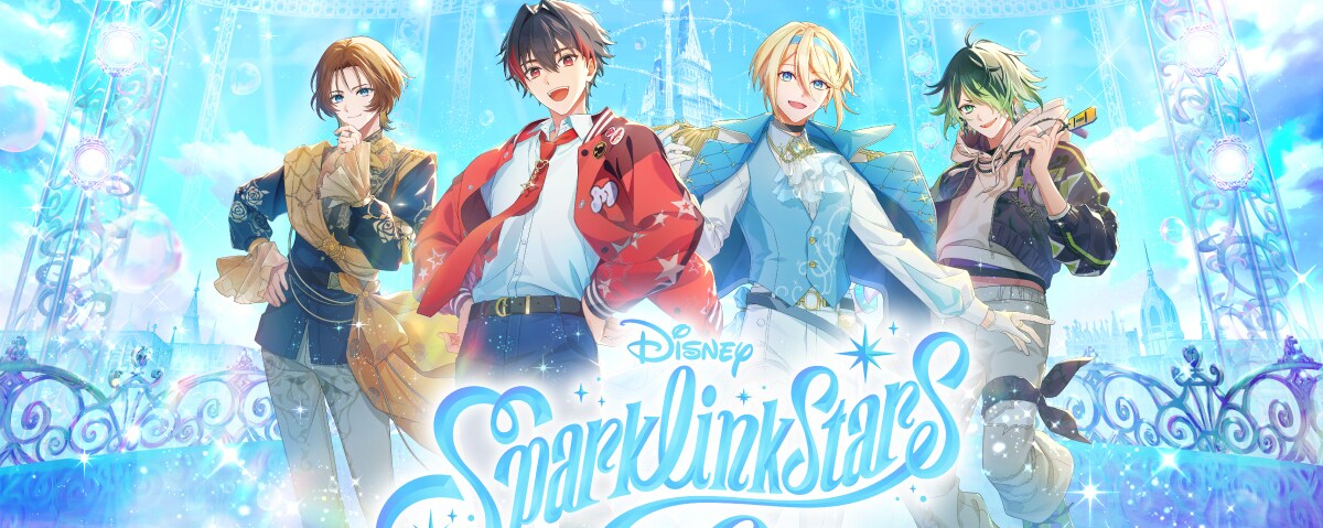 新作スマートフォンゲーム『ディズニー スパークリンク・スターズ