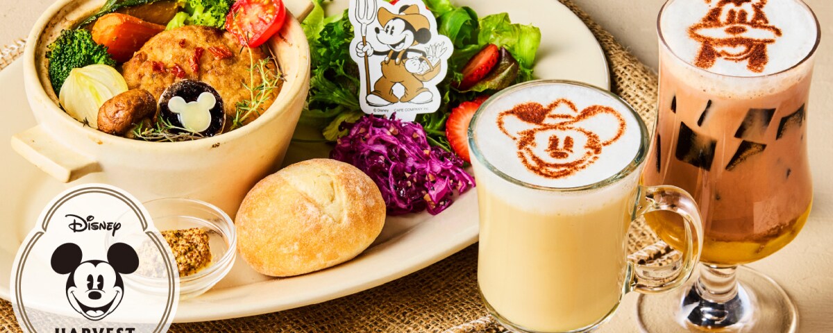 Disney HARVEST MARKET」でミッキー＆グーフィーの秋冬限 定スペシャル