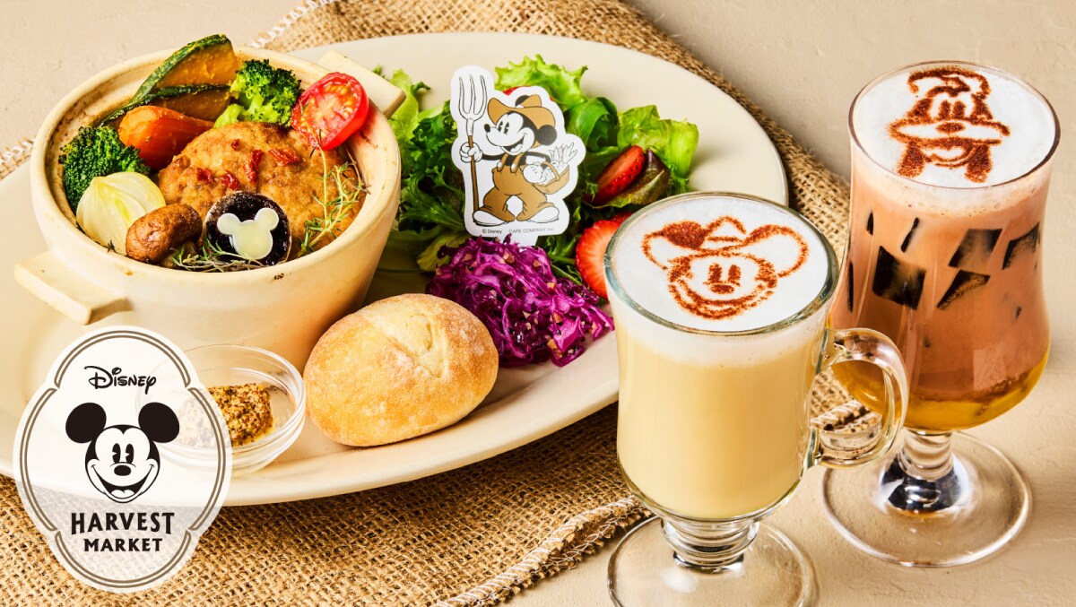 Disney HARVEST MARKET ミッキー&グーフィー秋限定メニュー