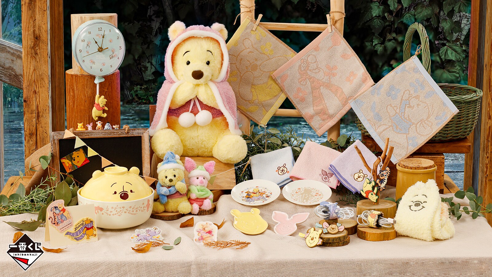 一番くじ『ズートピア』」が7月26日 (金) 17時より一番くじONLINEにて