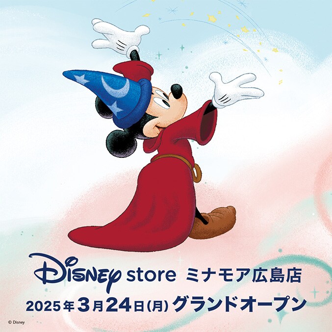 ディズニーストアが広島新駅ビル「ミナモア」に3月24日（月