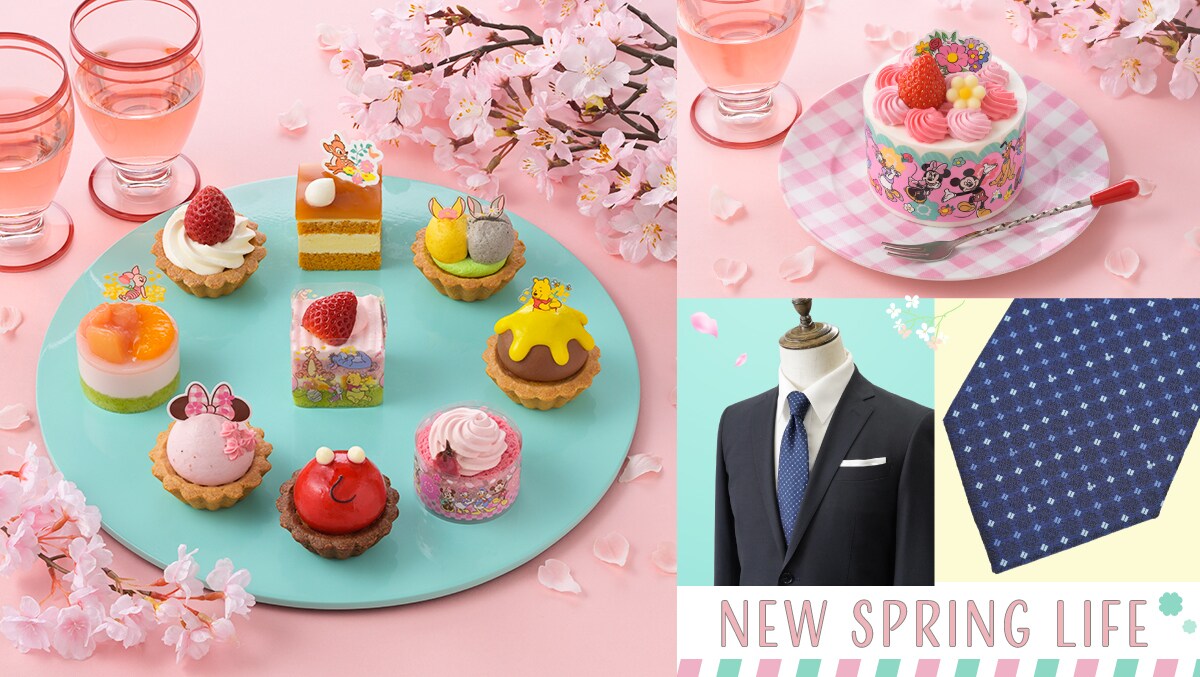 ディズニーショッピング／新生活特集 Vol.1