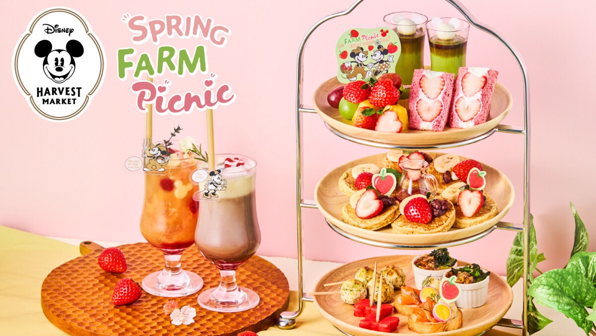 「Disney HARVEST MARKET」でノベルティ付き春限定メニュー