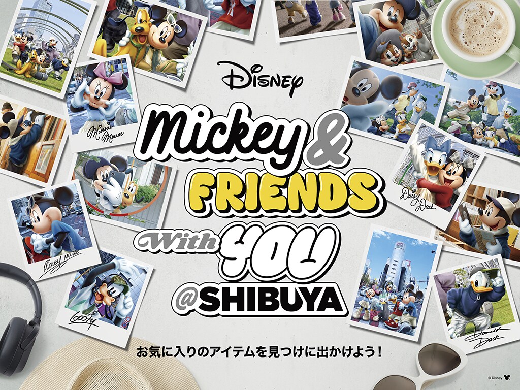 Disney Dream Travel｜ディズニードリームトラベル