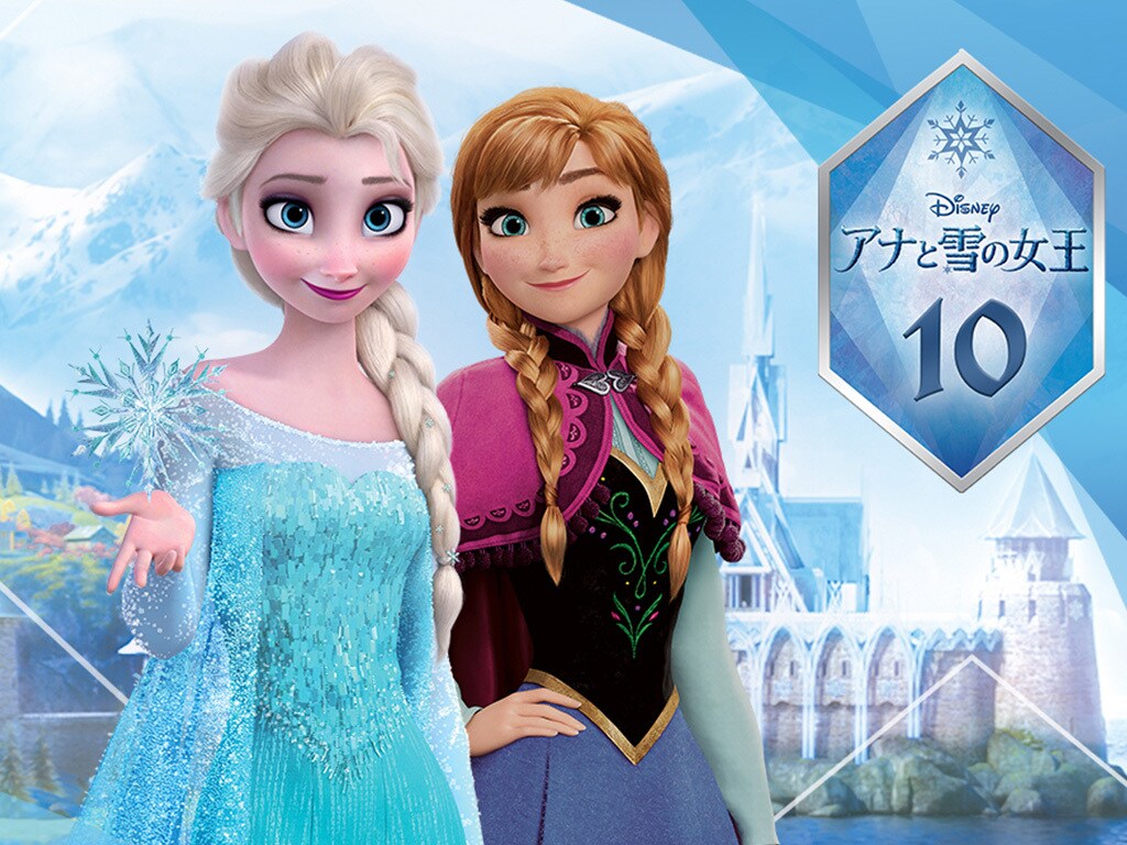 大人気2024ディズニー　Disney アナと雪の女王　ビッグサイズ　海外製　OVER　３Ft　お城　FROZEN　ドールハウス ドールハウス
