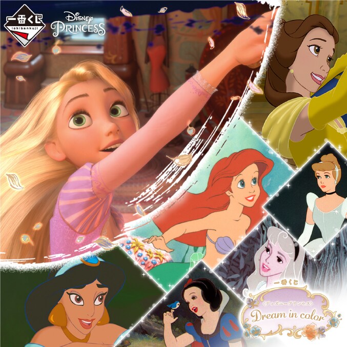 EPOCH2023 プレミアエディション　DISNEY100 カートン Disney】Disney100周年『EPOCH 2023 PREMIER EDITION』限定商品