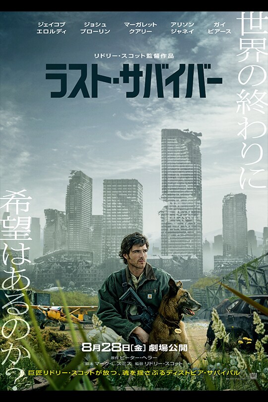 映画作品一覧｜20世紀スタジオ公式