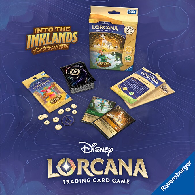 ディズニーストア一部店舗での来店予約】5月17日(土)発売 『ディズニー