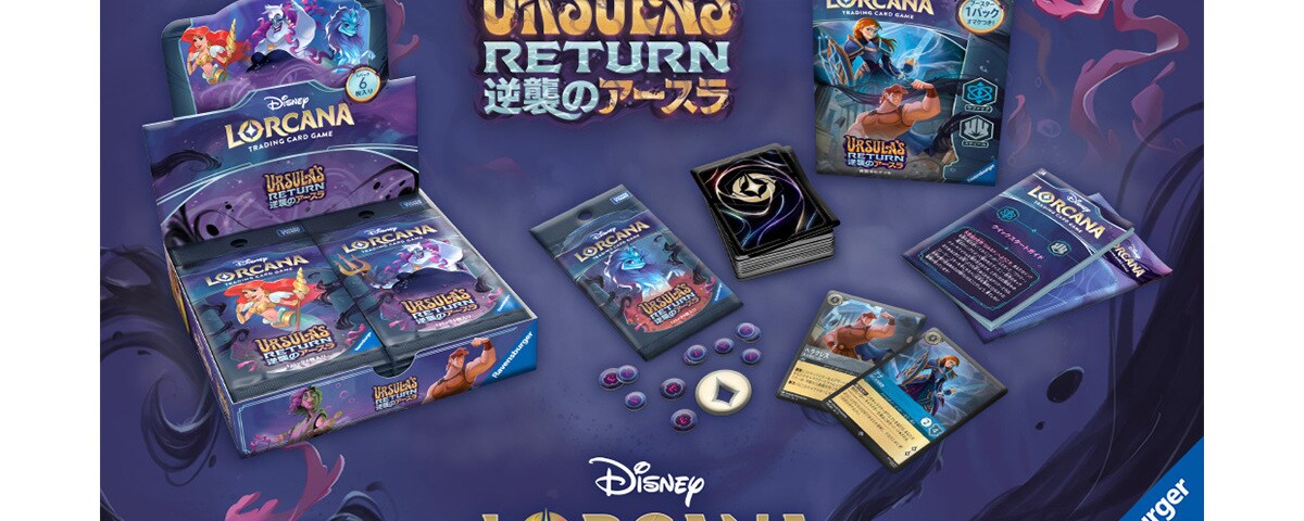 ☆美品珍品　新機能満載　Disney LP 改 Frank Renault / Seth Rye / Lanny Davis – Lowrey Presents