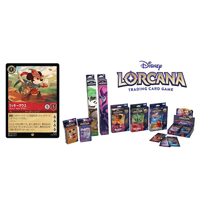 ディズニーストア店舗での来店予約について】1月17日(金)発売