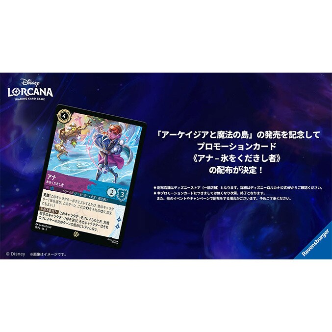 ディズニーリゾート ガチャ ディズニーリゾート ガチャ ディズニー情報まとめ ≫ @dpark__maru3