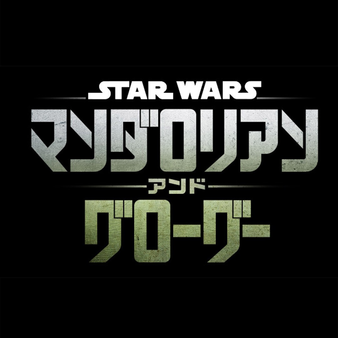 スター・ウォーズが映画館に帰ってくる！豪華キャスト