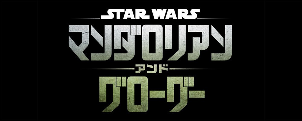 スター・ウォーズが映画館に帰ってくる！豪華キャスト