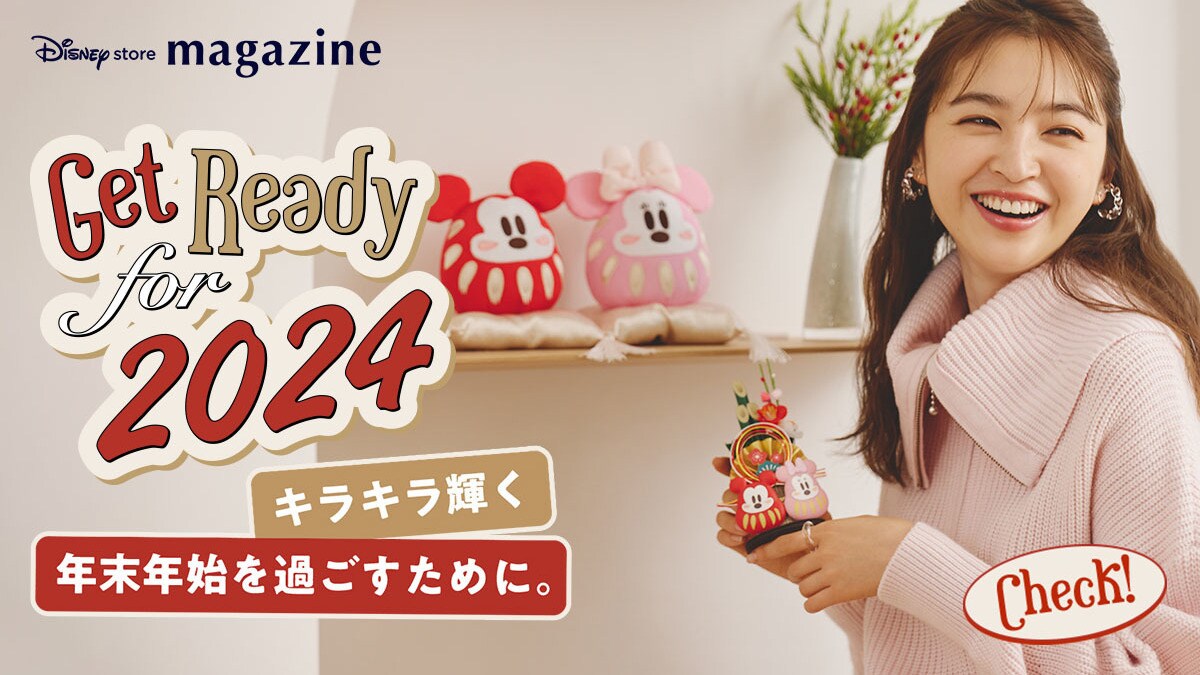 magazine_231214_still-