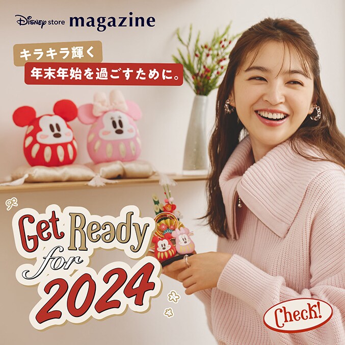 ディズニーグッズ　クリスマス＆お正月（年代物・年代色々）〈未使用〉 レトロデザインのグッズやお土産！東京ディズニーランド“ディズニー