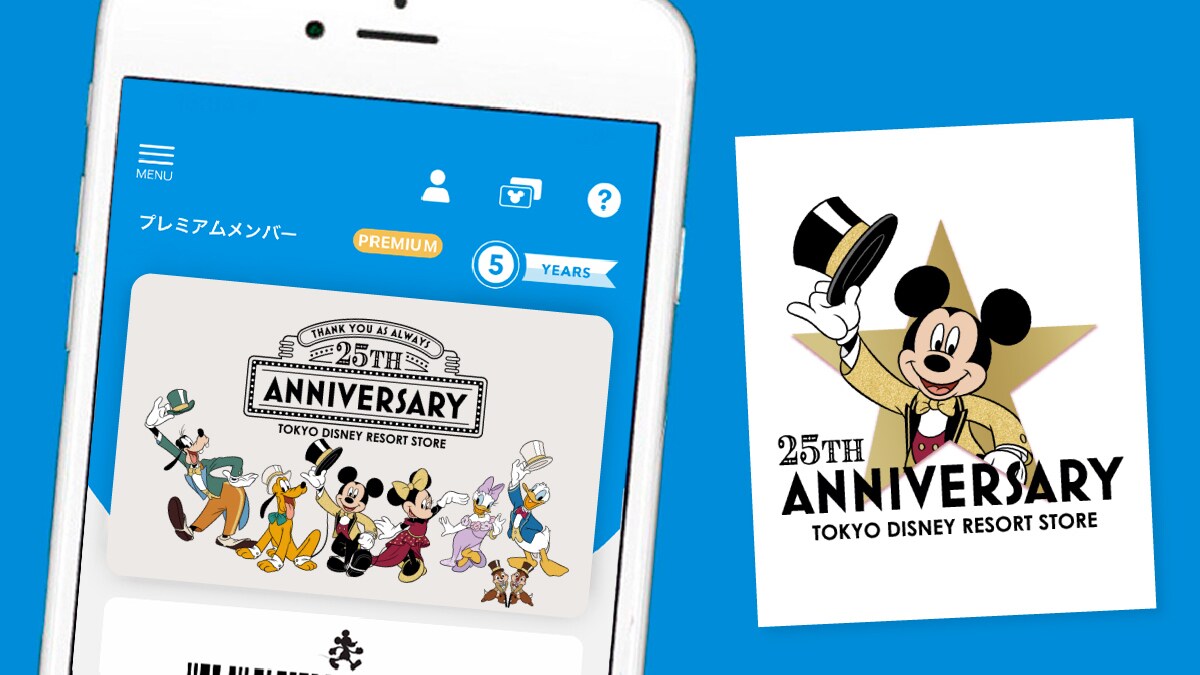 maihama_25th_1200x677_75033abb